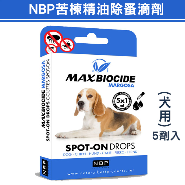 西班牙nbp 苦楝精油除蚤滴劑 犬用5劑入 Pchome 24h購物