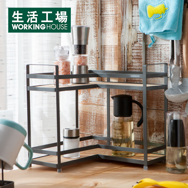 小北歐雙層角落置物架 生活工場 Pchome 24h購物