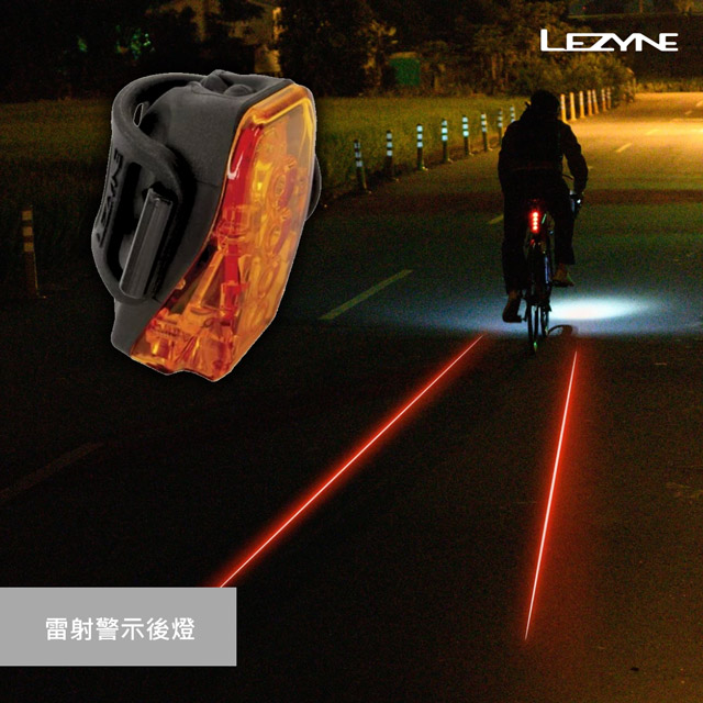 lezyne laser