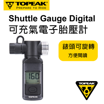 topeak digital shuttle gauge