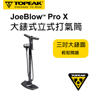 topeak joeblow pro