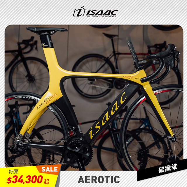 isaac aero bike