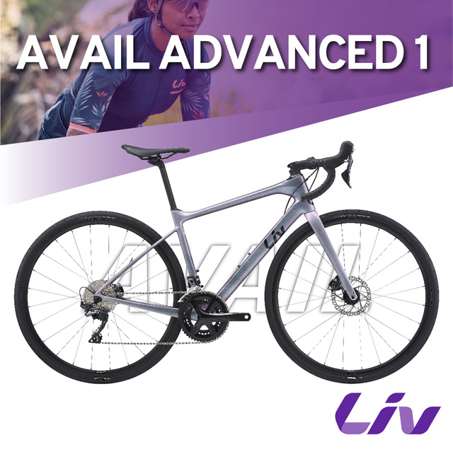 liv avail advanced pro 1