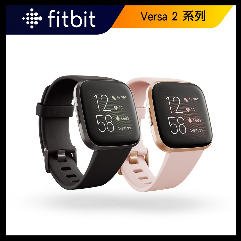versa 2