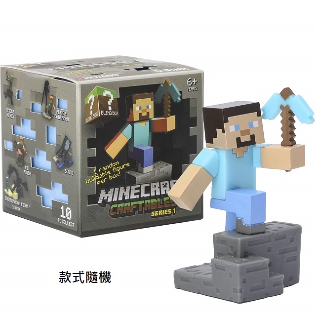 Minecraft 當個創世神麥塊角色公仔情境盒玩 款式隨機 Pchome 24h購物 Minecraft 當個創世神麥塊角色公仔情境盒玩 款式隨機 Pchome 24h購物