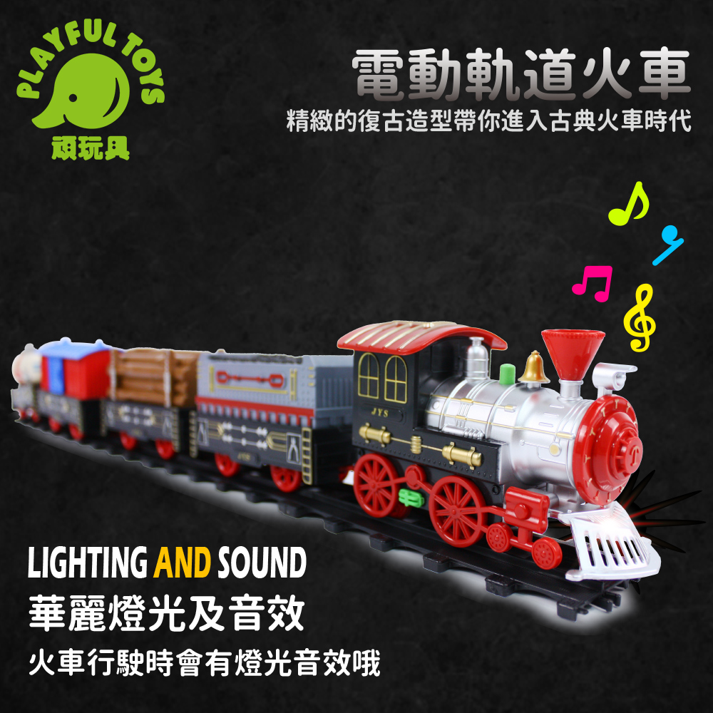 軌道車 Pchome線上購物