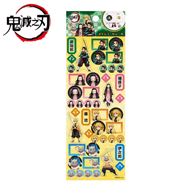 鬼滅之刃貼紙四大主角 炭治郎 禰豆子 善逸 伊之助a款 Pchome 24h購物