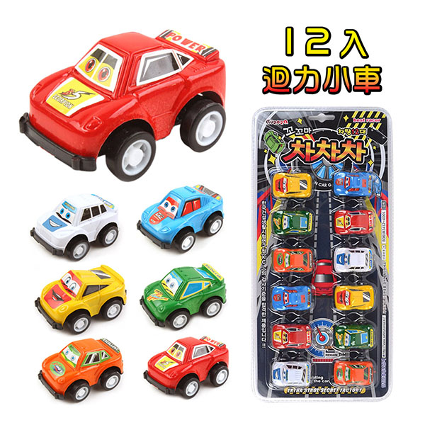 12入q版小迴力車 Pchome 24h購物