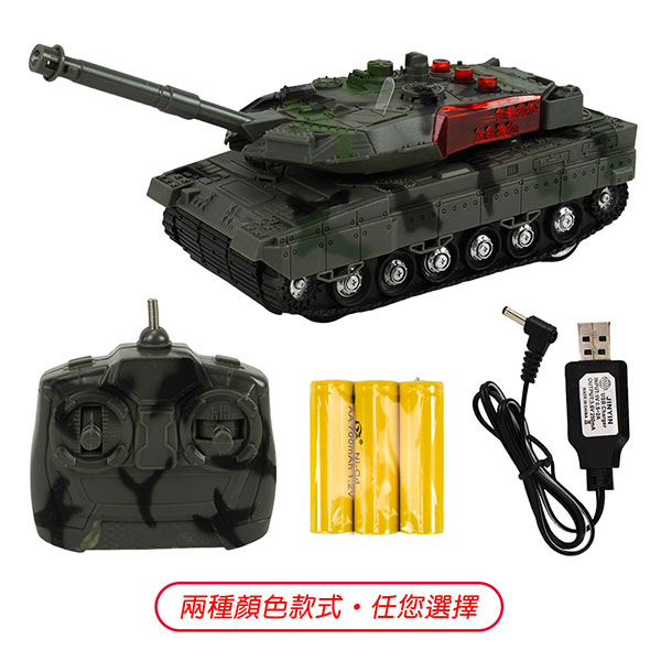 1 32 全配充電式聲光無線遙控坦克車 34 5 6 Pchome 24h購物 1 32 全配充電式聲光無線遙控坦克車 34 5 6 Pchome 24h購物