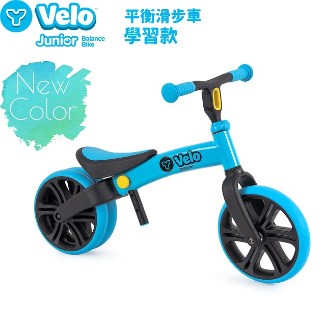 yvolution velo