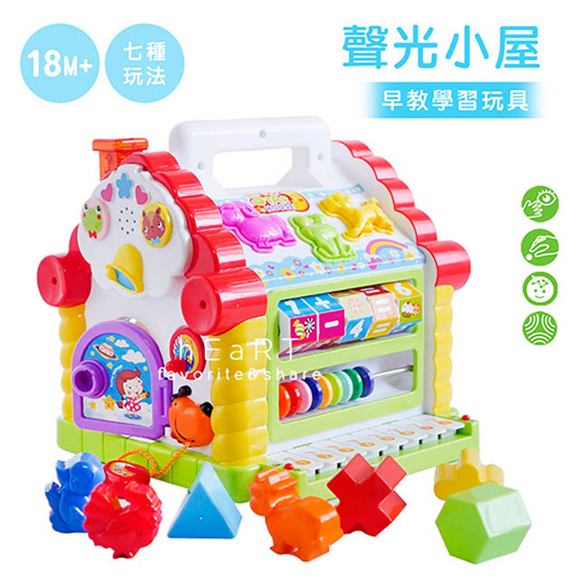 Ktoy 趣味小屋聲光學習玩具 Pchome 24h購物