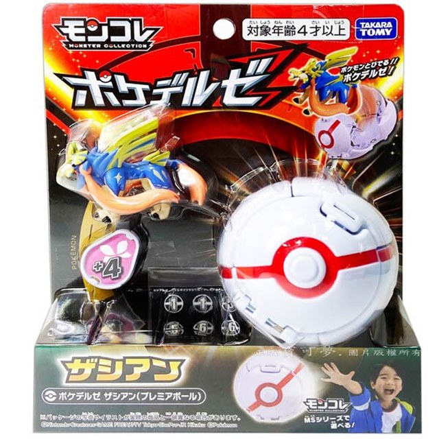 Pokemon Go Pokedel Z 蒼響紀念球pc 精靈寶可夢神奇寶貝公司貨takara Tomy Pchome 24h購物