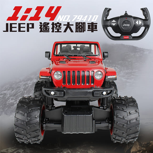 瑪琍歐玩具 2 4g 1 14 Jeep 遙控大腳車 Pchome 24h購物