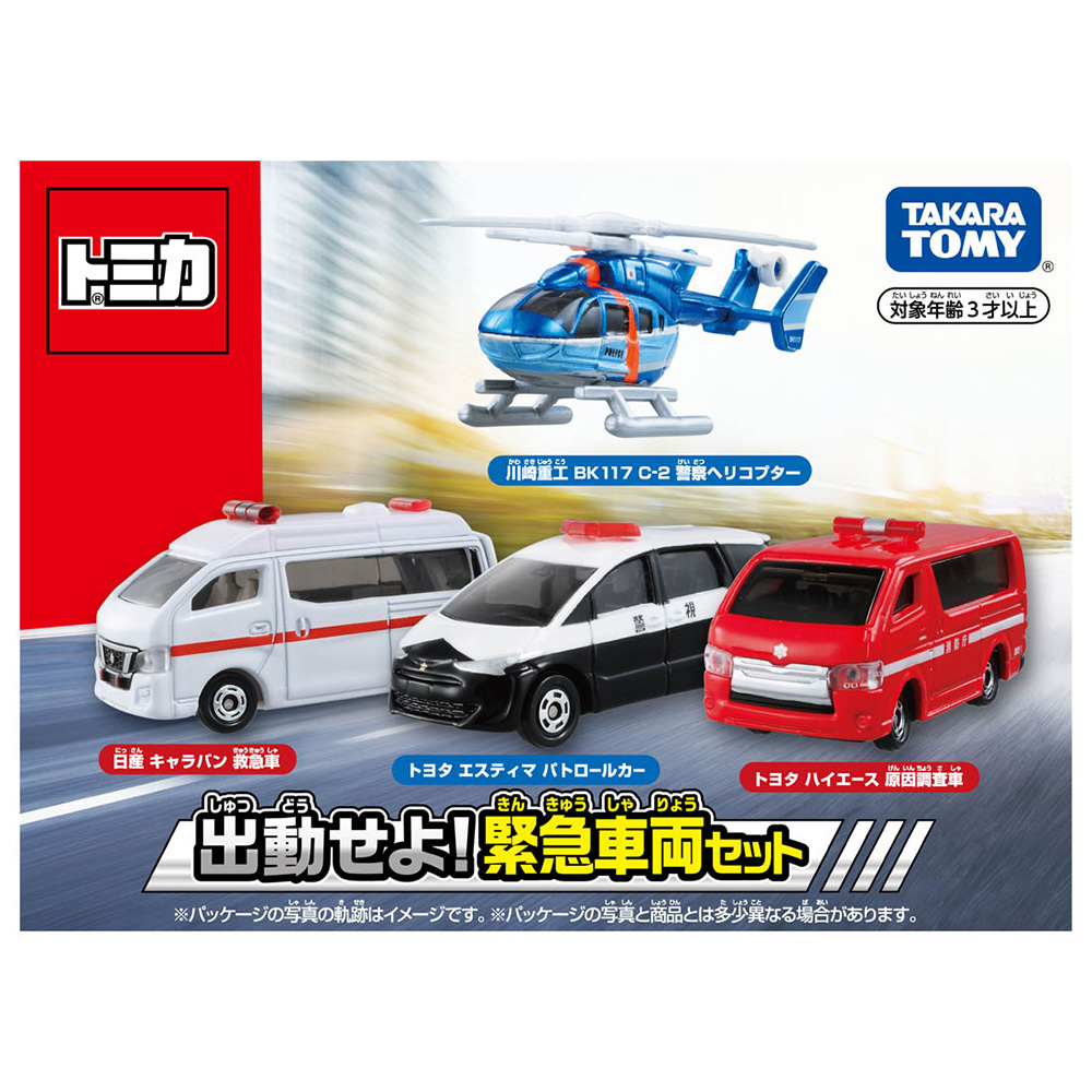日本tomica小汽車 Pchome 24h購物 日本tomica小汽車 Pchome 24h購物