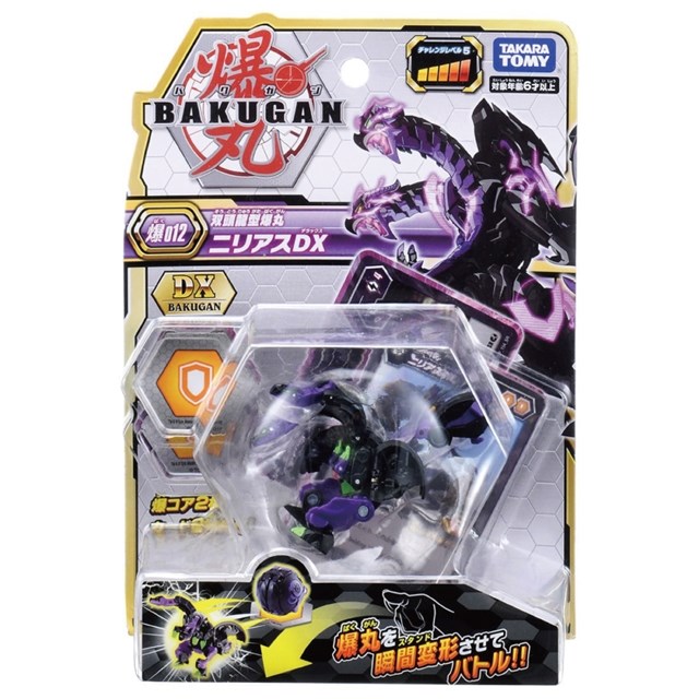 玩具反斗城爆丸bakugan Bp 012 進階爆丸proball Pchome 24h購物