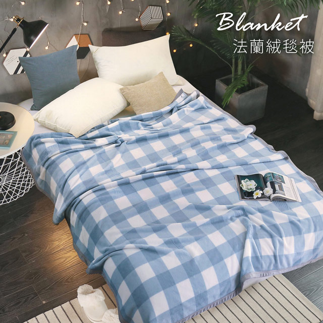 Belle Vie 專櫃厚邊加長版保暖法蘭絨毯 150x210cm 格紋 藍 Pchome 24h購物