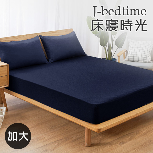 訂製床包服務 翔仔居家