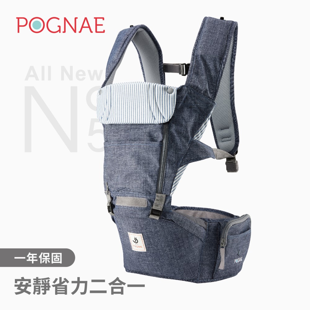 Pognae all new no sales 5