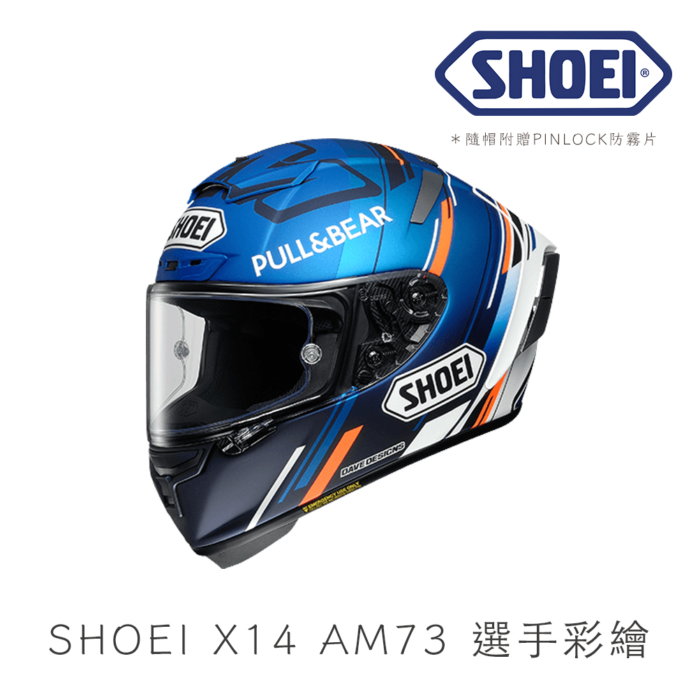 SHOEI】X-Fourteen AM73 TC-2 藍白頂級競技安全帽選手彩繪全罩安全帽x14 x-14 - PChome 24h購物