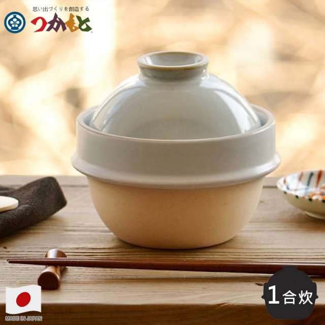 日本kamacco 日本製迷你炊飯鍋 1合 白 Pchome 24h購物