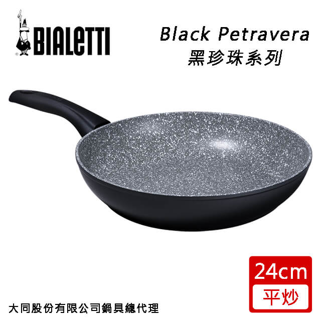 Bialetti拜雷提黑珍珠系列24cm不沾平底炒鍋 0e6pa24 Twfb Pchome 24h購物