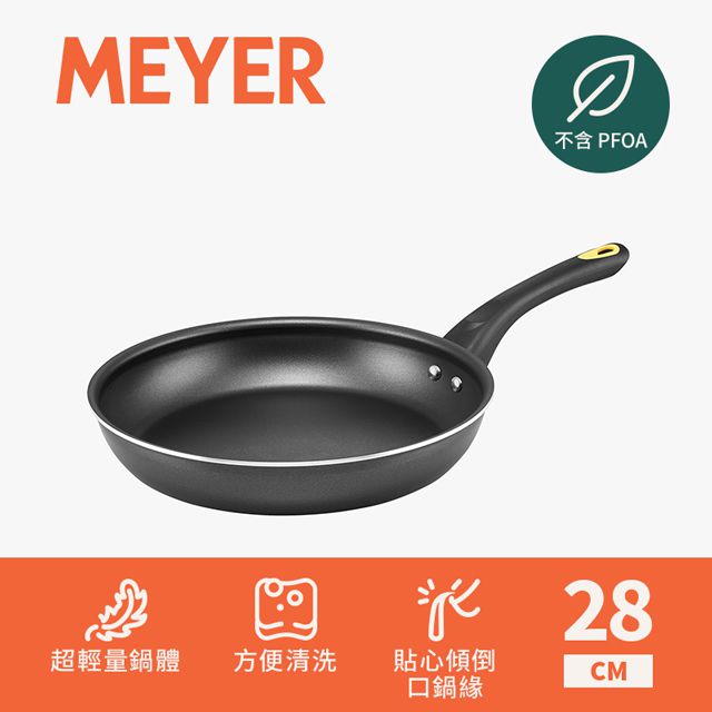 Meyer美亞 New Skyline系列不沾平底鍋28cm Pchome 24h購物