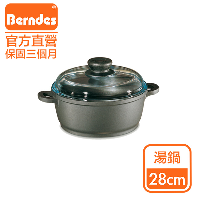 Berndes德國寶迪bonanza系列經典不沾鍋雙耳湯鍋28cm 含蓋 Pchome 24h購物