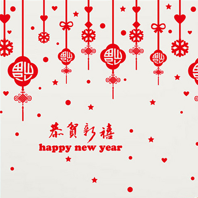 時尚壁貼 恭賀新禧 福 Pchome 24h購物