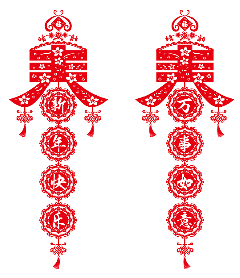 Istyle 新年快樂 春聯 Pchome 24h購物