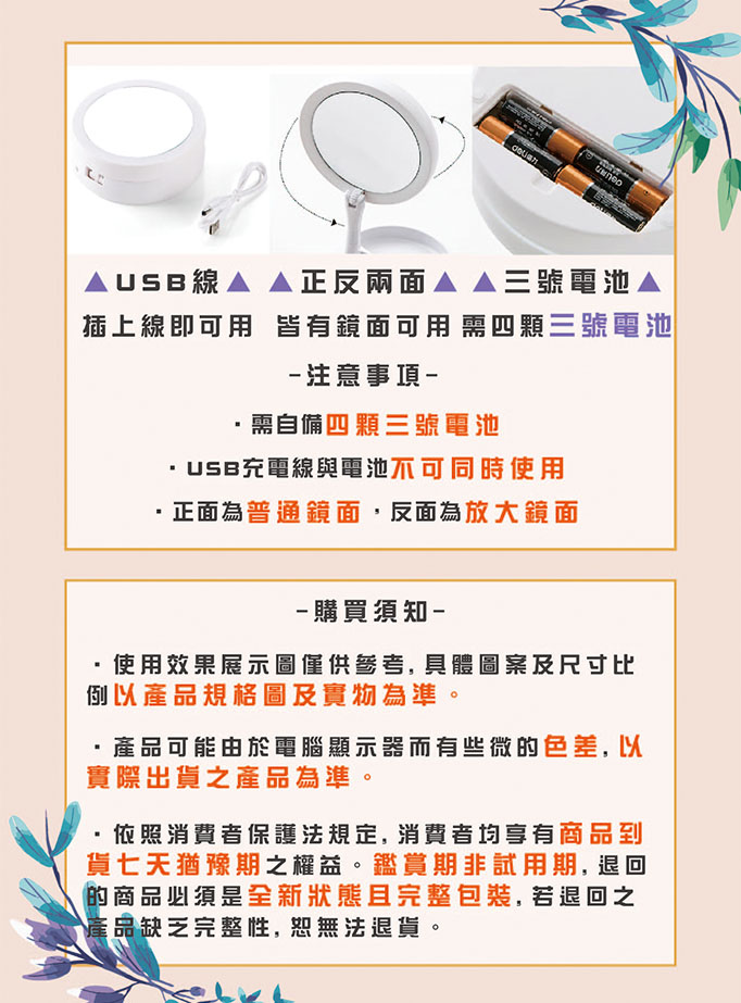 創意設計讓生活更美好 可折疊led補光化妝鏡 Pchome 24h購物