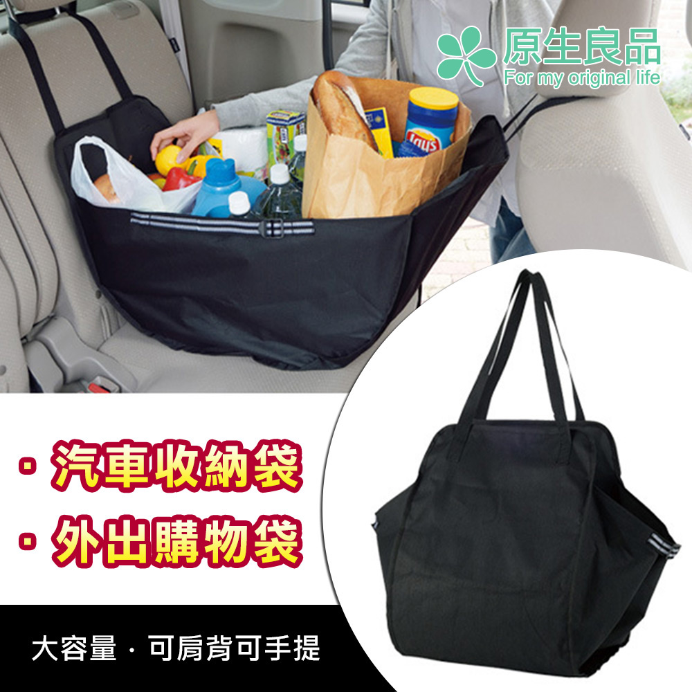 置物架 收納袋 Pchome 24h購物