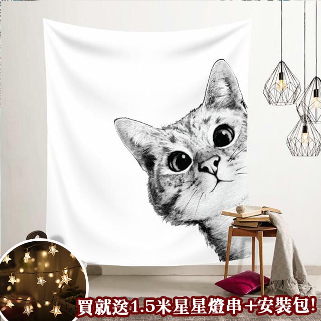 贈星星燈 北歐風裝飾掛布 白底萌貓 Pchome 24h購物