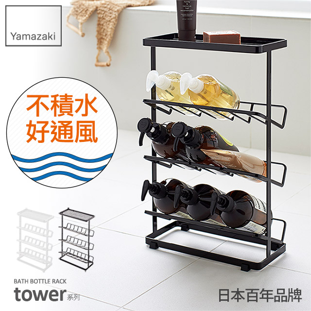 日本 Yamazaki Tower分層瓶罐置物架 黑 Pchome 24h購物