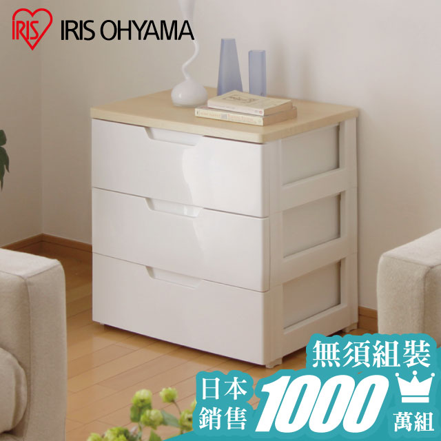 Iris Ohyama 日本三層木質天板收納櫃寬56公分系列hg553b Pchome 24h購物