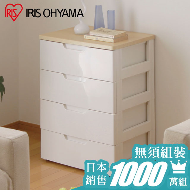 Iris Ohyama 日本四層木質天板收納櫃寬56公分系列hg554b Pchome 24h購物