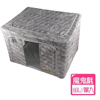 【自然屋】魔鬼氈防滑設計//66L透明視窗摺疊收納箱//木紋銀色