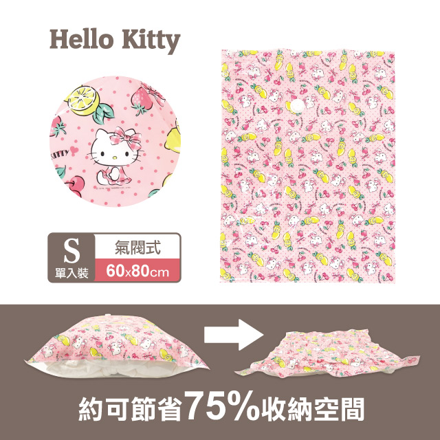 Hello Kitty衣類氣閥真空壓縮袋 S Pchome 24h購物