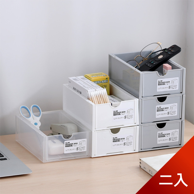 荷生活 抽屜式可疊加桌面收納盒化妝品辦公文具桌面小物整理盒 二入 Pchome 24h購物