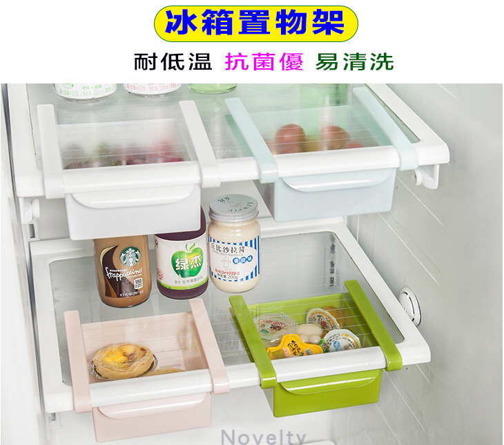 北歐風抽屜式冰箱隔板收納盒置物架 Pchome 24h購物