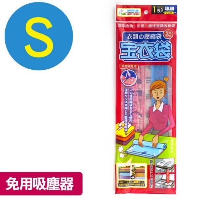 百特兔 居家旅行衣類收納袋 Pt W06 16 Pchome 24h購物