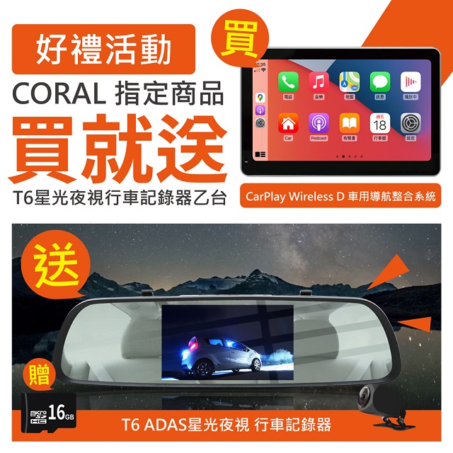 可攜式carplay 車載多媒體播放器 Pchome 24h購物