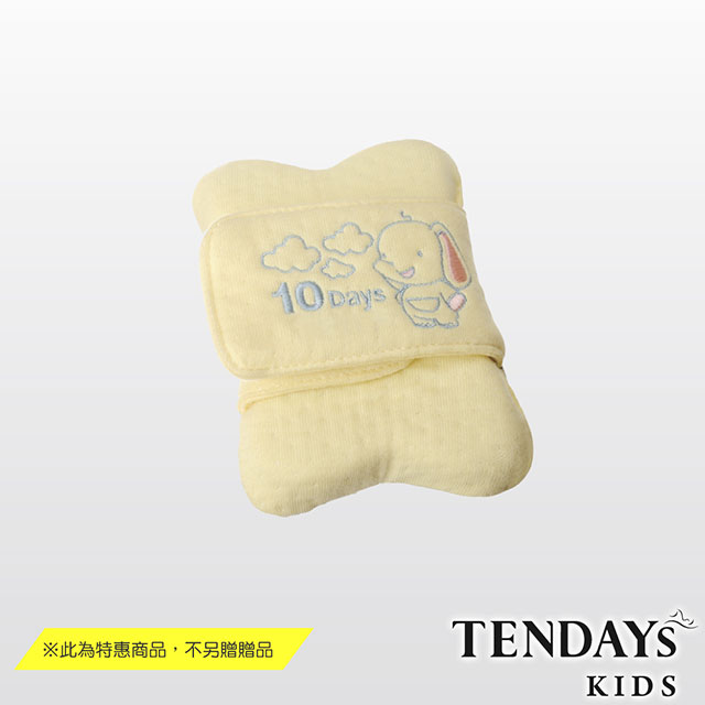 Tendays 兒童肩墊 粉黃 Pchome 24h購物