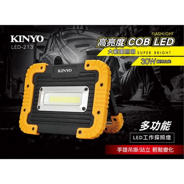 Kinyo 多功能電池式led工作探照燈 213led Pchome 24h購物