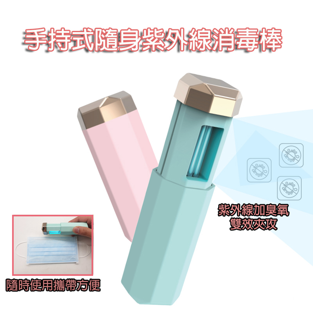 【送料関税無料】 消毒棒 - 家具