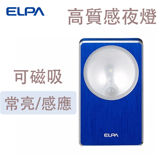 Elpa Pchome 24h購物