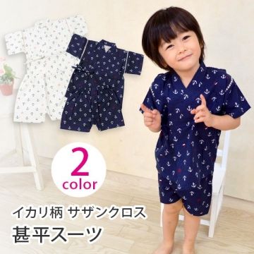 日本azuma 夏日甚平 兒童和服多款式挑選 Pchome 24h購物