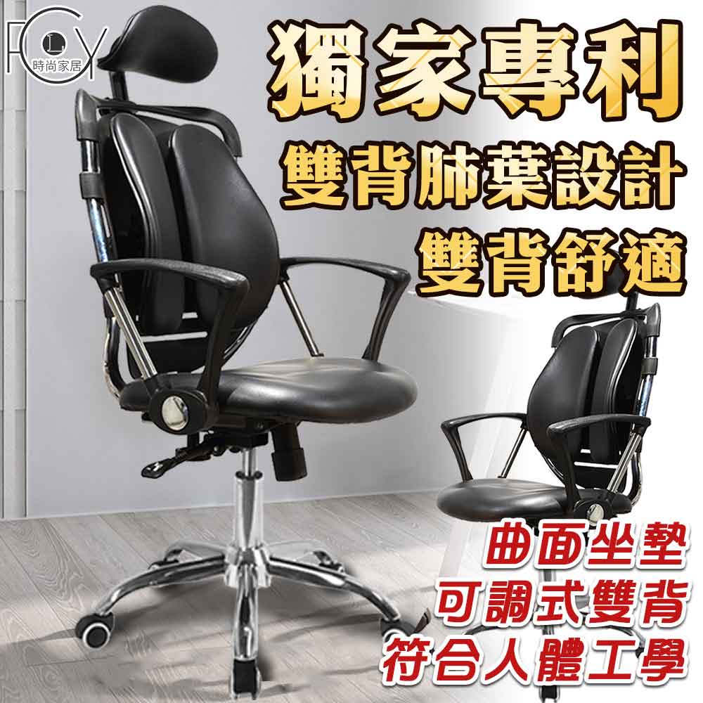 高cp值中階款 Pchome 24h購物