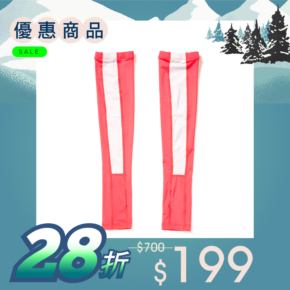Adisi 中性coolmax抗uv透氣開洞直筒袖套as16065 深洋紅 Pchome 24h購物