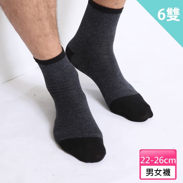 Vital Silver銀盾viotex維克纖個性配色襪 深灰 6入組 Pchome 24h購物