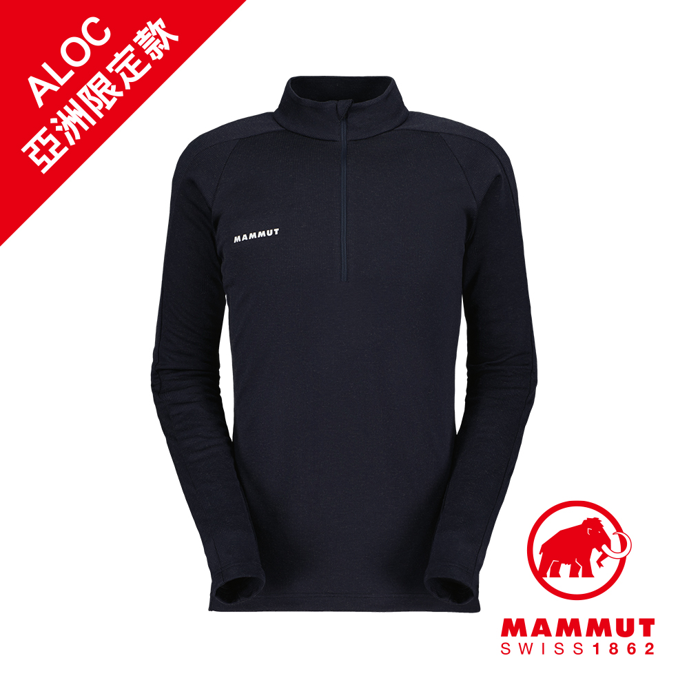 Mammut Performance Thermal Zip Ls Af 立領拉鍊長袖排汗衣海洋藍男款 1016 Pchome 24h購物